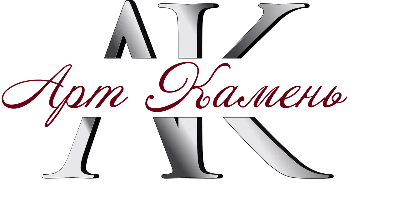 Арт-Камень
